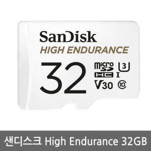 [샌디스크] 마이크로SD High Enduracne 32GB Class10 무료배송