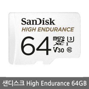 [샌디스크] 마이크로SD High Enduracne 64GB MLC Class10 무료배송