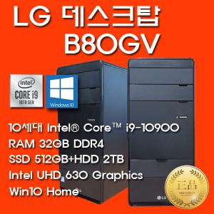 LG전자 데스크탑 10세대 B80GV-AROI9S5MW+WIN10/i9-10900/32GB/SSD512GB+2TB/WIN10