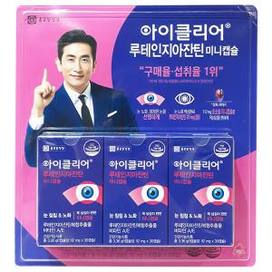 종근당건강 아이클리어 루테인 미니캡슐 120mg x 90입