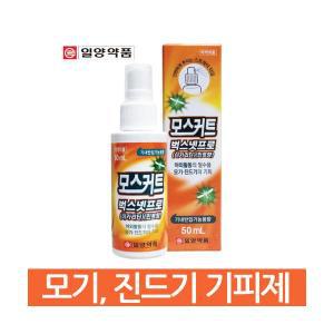 일양약품 모기기피제 모스커트 50ml 진드기퇴치 해충접근방지 방충스프레이 휴대용 모기약