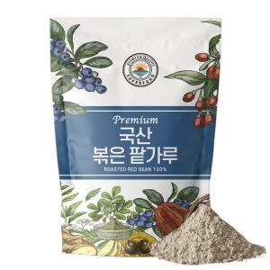 국산 볶은 팥 가루 분말 500g