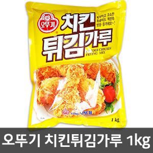 오뚜기 치킨튀김가루 1kg