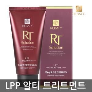 레바티 알티 솔루션 LPP 트리트먼트 300ml