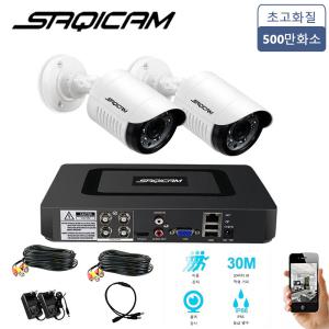 사치캠 500만화소 4채널 가정용 CCTV 자가설치 실내외 고화질 감시카메라 2개 녹화기 설치 세트