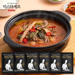 장터소고기국밥 600g x 6팩