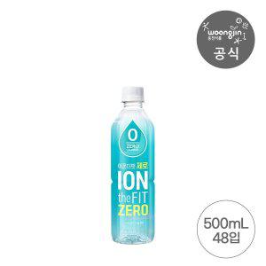 [웅진식품]이온더핏 제로 칼로리 500ml 24+24펫 (총2박스)