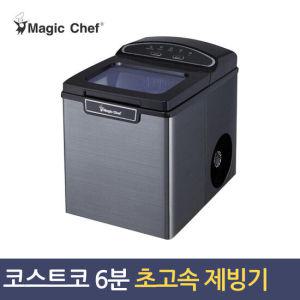 초고속 6분 휴대용/가정용/캠핑 제빙기 MEI-DX105BA