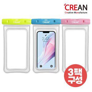 [CREAN]크레앙 에어쿠션 스마트폰 방수팩 3팩 (CREAIRCU3P)