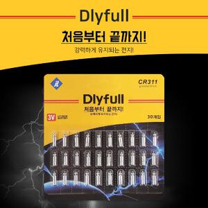 DLY CR311 리튬 배터리 리필전지 (30개입) 전자케미 케미전지