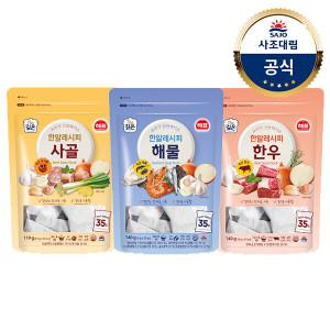 [사조대림] 한알레시피 140g(4g x35) x4개 /3종 택1/한우육수/해물육수/사골육수119g(3.4g x35)