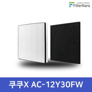 쿠쿠 ACFS-Y12M AC-12Y30FW ACFS-Y12M H13 공기청정기 호환 필터