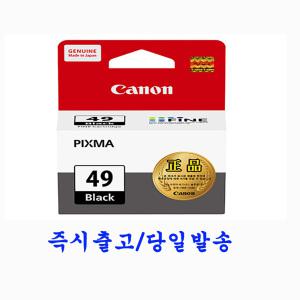 캐논 PG49 CL59 정품잉크 PIXMA E409 E489 E3190 E3195 E4290 E3390 E3391 E3392 E3490 E3491 E4590