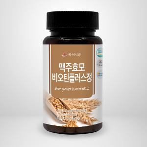 맥주효모 비오틴플러스 정 500mg x 100정 4+1병