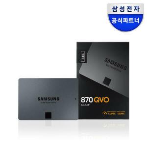 아트박스/삼성전자 삼성전자 870 QVO SATA SSD 8TB MZ-77Q8T0BW