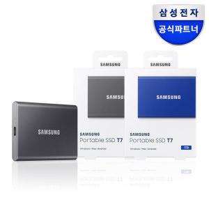 아트박스/삼성전자 삼성전자 포터블 T7 외장하드 외장SSD 1TB MU-PC1T0/WW