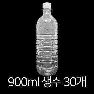 생수병 페트병 페트공병 플라스틱 공병 900ml 28파이 30개