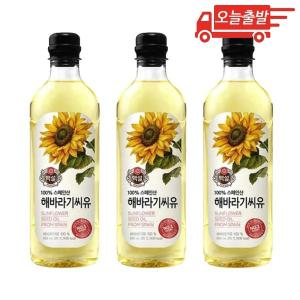 오늘출발 백설 해바라기씨유 900ml 3개