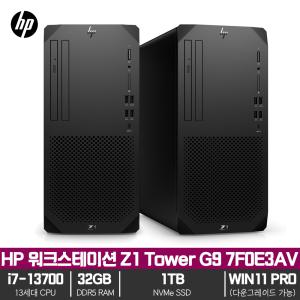 Z1 Tower G9 7F0E3AV /i7-13700 워크스테이션/32GB/SSD 1TB/윈도우11 프로 (10프로 변경 가능)