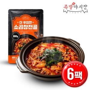 [족발야시장]족발야시장 더 푸짐한 소곱창전골 800g x 6팩