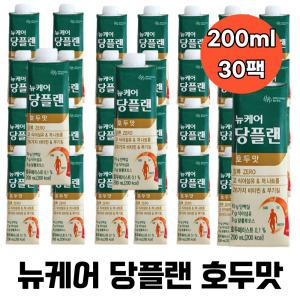 뉴케어 당플랜 호두맛 간편한 균형영양식 당류제로 당프랜 식사대용 음료 200ml 30팩