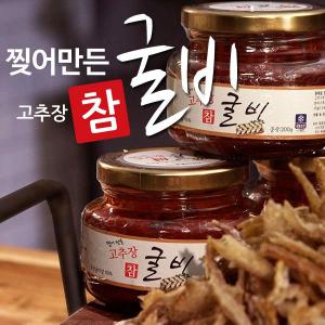 찢어만든 고추장굴비 200g X 3병_