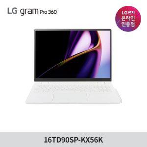 그램 프로 360 16TD90SP-KX56K  16인치 2IN1 360 노트북 메테오레이크 인텔 코어 울트라 2024