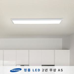 엣지 슬림면조명 LED주방등 40W  900X250 (삼성칩 KS인증 플리커프리)