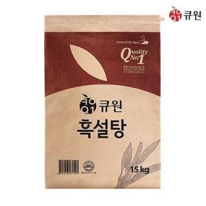 삼양사 큐원 흑설탕 15kg