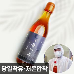 국산 저온압착 들기름 350ml 국내산 당일착유