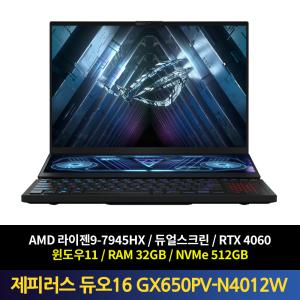 ASUS 제피러스 듀오 GX650PV-N4012W 윈도우11 램32GB NVMe512GB 노트북