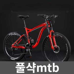 풀샥mtb 산악 오프로드 바이크 크로스컨트리 24인치