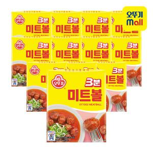 [오뚜기] 3분 미트볼 150g 12개