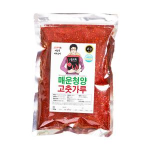 국산 고운 햇고춧가루 청양 태양초 보통맛 매운맛 500g