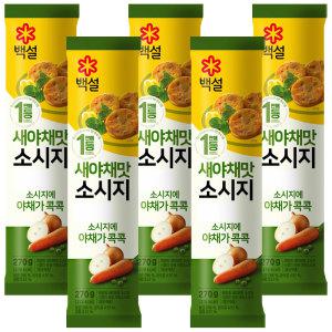 CJ 새야채맛 소시지270g x 5개