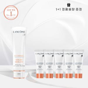 [롯데백화점]랑콤 [1+1용량] UV 엑스퍼트 50ml (밀키/아쿠아/비비 택1)