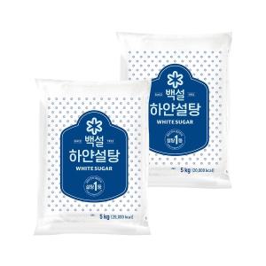 백설 하얀설탕 5kg x2개