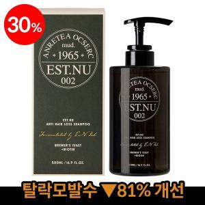 에스트누 맥주효모 비오틴 탈모완화 샴푸 500ml 1개