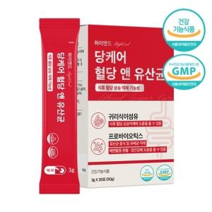 GLP생성유산균 신바이오틱스 아커만시아 체지방 혈당 비피도 박테리움