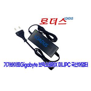 기가바이트GIGABYTE 브릭스BRIX GB-BACE-3000 GB-BACE-3150 GB-BLCE-4000C 미니PC호환 19V 2.1A 국산어댑터