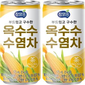 대일 참맑은 옥수수수염차 175ml x 60캔 (30캔x2박스)