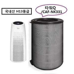 좋은상품 위닉스 타워Q QS호환 국산헤파+탈취필터 ATSM405-HKK