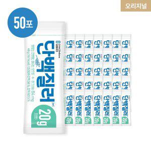 50포 싱컴바인 단백질러 파우치 아침 식사대용 선식 곡물 단백질 쉐이크