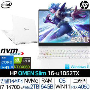 [HP]인텔 i7 RTX 4060 대용량 메모리 240Hz 가벼운 고사양 게이밍 노트북 오멘 슬림 16-U1052TX_UP3