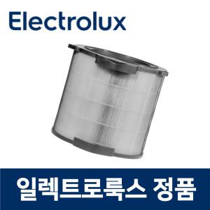 일렉트로룩스 정품 PA91-406DG 공기청정기 필터 elec52263