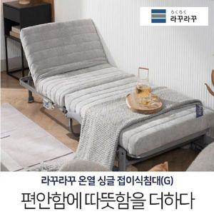 [라꾸라꾸] 온열침대 골드(싱글)CBK-006S(G)[34764201]