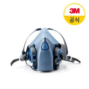 3M 7501/7502 세트-정화통/방진/방독마스크/면체/필터