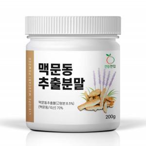 국내산 맥문동 가루 파우더 국산 맥문동 분말 200g 똑템