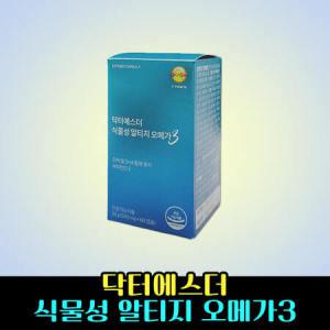 에스더포뮬러 닥터에스더 식물성 알티지 오메가3 500mg 1박스 60캡슐