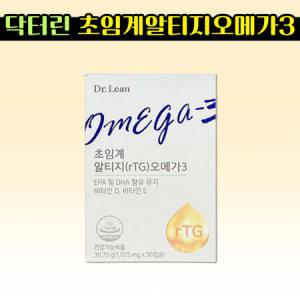 닥터린 초임계 알티지 알작은 오메가3 1025mg 30캡슐 1박스 남자 여자